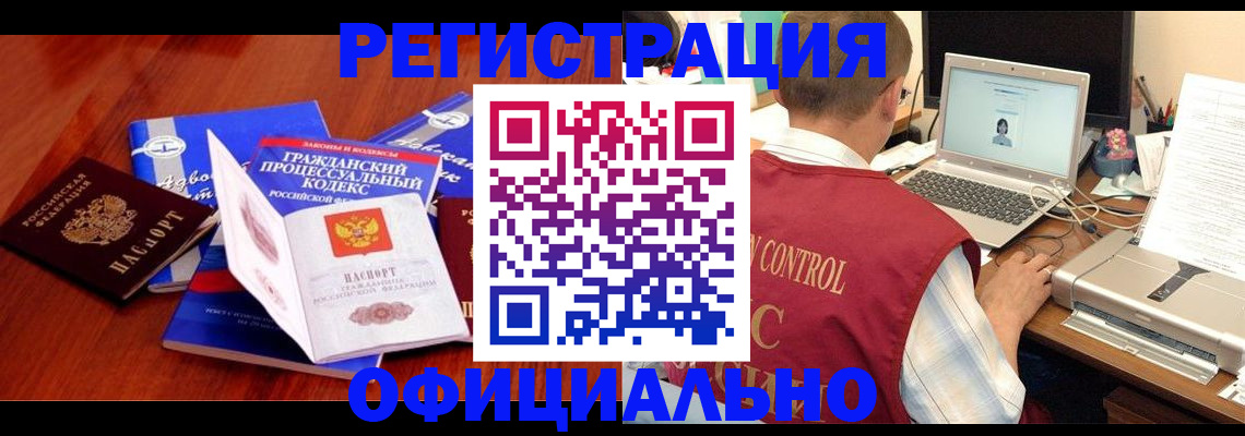 форма 3 в Чегеме